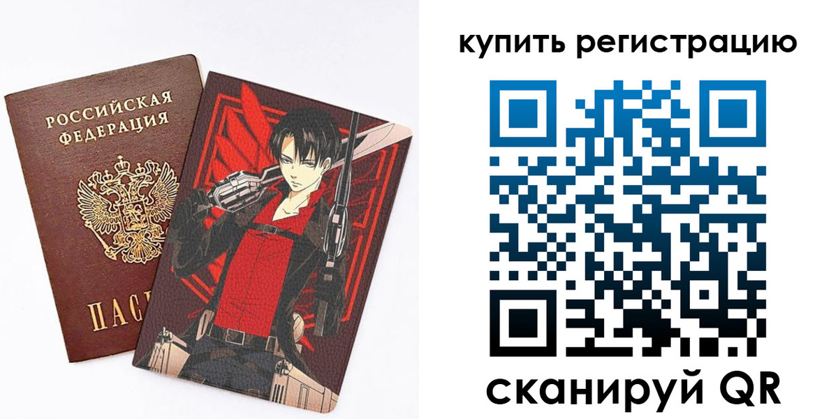 временная прописка в Белоозёрском