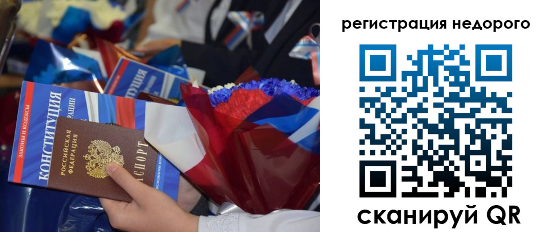 временная регистрация адрес в Белоозёрском