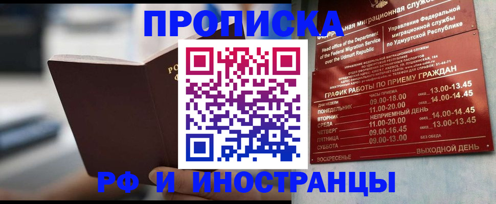 регистрация для дет. сада в Белоозёрском